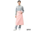 入浴介護エプロン ハーフ ピーチ 403311 4956994403760