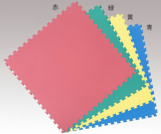 カラーユニットマット 赤色4枚 1000×1000×15mm×4枚 居室備品 介護用品【お取寄品 納期約30日営業日】