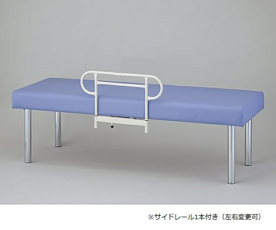 診察台（サイドレール付）　700×1900×600