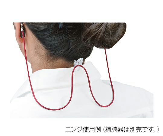 名古屋眼鏡 補聴器落下防止ストラップネイビー60cm 4990097071860