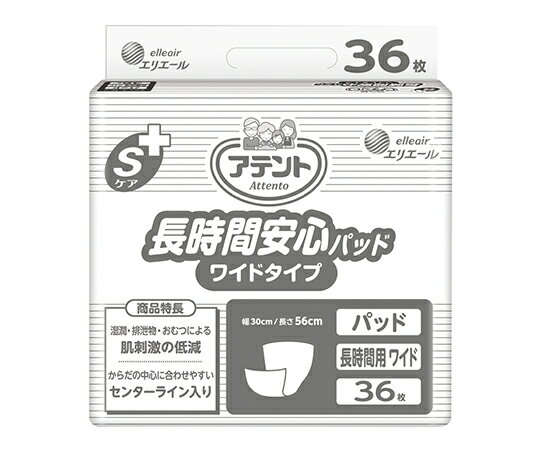 エリエール アテント Sケア長時間安心パッド ワイドタイプ 36枚 業務用 4902011768220