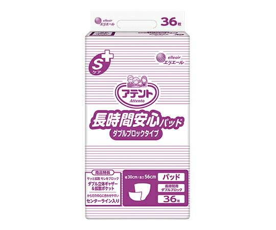 エリエール アテント Sケア長時間安心パッド ダブルブロックタイプ 36枚 業務用 4902011768985