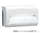 04160壁掛用ディスペンサスリム200 4901750041601