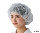 ディスポキャップ(特大サイズ) 60cm 100枚入 感染予防 衛生用...(4)