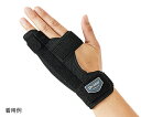 Dr.MED 小指薬指スプリント 適合手首周囲14.5~16cm DR...(4)