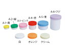 プラ壷(未滅菌)33mL 50個入 赤 A-4号 4535184614058(4)