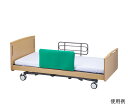 安心ベッドサイドレールカバー HBC-S 860~950×400mm 4589638300844(4)