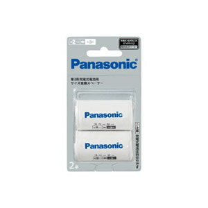 Panasonic pi\jbN P3`[ddrp TCYϊXy[T[ 2{ (P2TCY)BQ-BS2/2B
