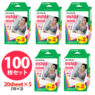 フジフィルム　チェキフィルム100枚（2Px5パック）チェキ フィルム 送料無料 4547410377231