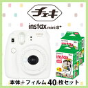 富士フィルム(フジフィルム)チェキinstax mini8+...