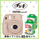 富士フィルム(フジフィルム)チェキinstax mini8+...