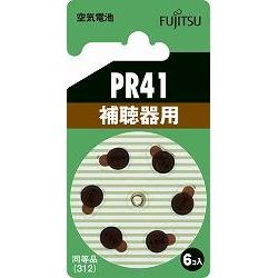 富士通 FDK 補聴器用空気電池 PR41 6B(312) 富士通 FDK 補聴器用空気電池 PR41 6B(312)