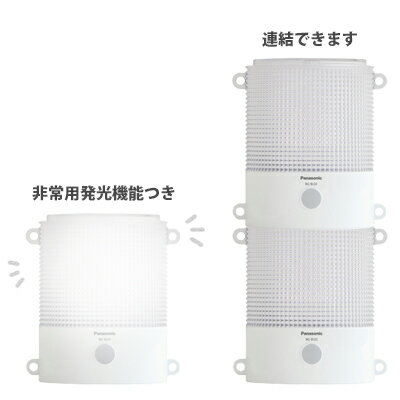 パナソニック panasonic 充電式 LEDランタン BG-BL02H-W通販格安セール情報 楽天 通販