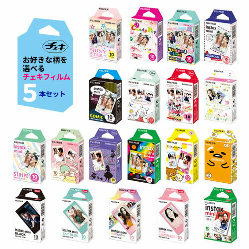 チェキ みんな探してる人気モノ チェキ チェキ みんな探してる人気モノ チェキ