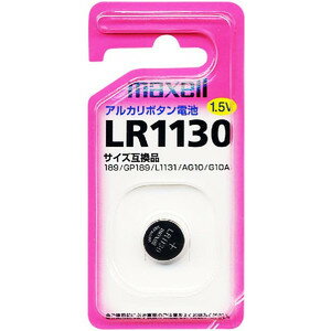 maxell マクセル アルカリボタン電池　LR1130 1BS