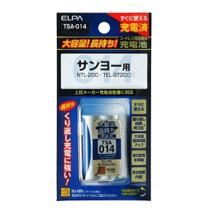 【ポスト投函便 同梱発送不可】エルパ コードレス電話機用充電池 ELPA TSA-014 大容量タイプ コードレス電話・FAX子機用交換充電池 NTL-200/TEL-BT200互換バッテリー