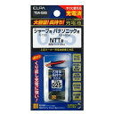 【ポスト投函便 同梱発送不可】エルパ コードレス電話機用充電池 ELPA TSA-025 大容量タイプ コードレス電話・FAX子機用交換充電池 KX-AN34/BK-T201/N-153互換バッテリー|詳細画像