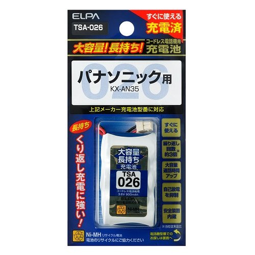 【ポスト投函便 同梱発送不可】エルパ コードレス電話機用充電池 ELPA TSA-026 大容量タイプ コードレス電話 FAX子機用交換充電池 KX-AN35互換バッテリー