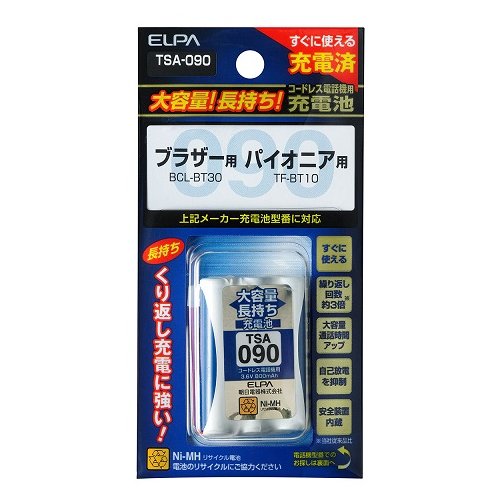 【ポスト投函便 同梱発送不可】エルパ コードレス電話機用充電池 ELPA TSA-090 大容量タイプ コードレス電話 FAX子機用交換充電池 TF-BT10/BK-T403/BCL-BT30互換バッテリー