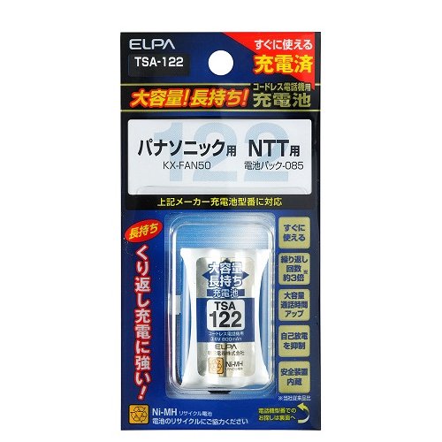 エルパ コードレス電話機用充電池 ELPA TSA-122 大容量タイプ コードレス電話・FAX子機用交換充電池 KX-FAN50互換バッテリー