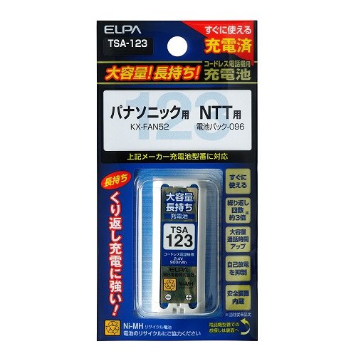 【ポスト投函便 送料無料】エルパ コードレス電話機用充電池 ELPA TSA-123 大容量タイプ コードレス電話・FAX子機用交換充電池 KX-FAN52互換バッテリー