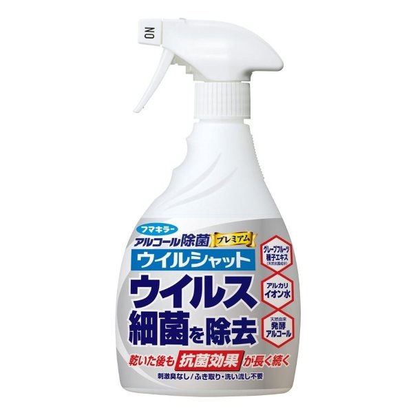 フマキラー アルコール除菌プレミアム ウイルシャット 400ml 二酸化塩素不使用 アルコール除菌スプレー