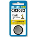 maxell マクセル リチウムコイン電池CR2032.1BS