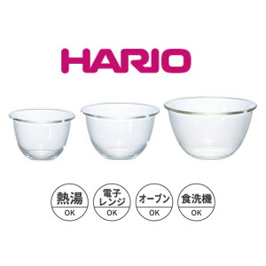 ハリオ 耐熱ガラス製ボウル S,M,Lサイズ 3個セット HARIO MXPN-3704