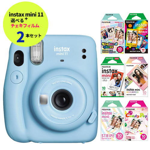 (フィルム20枚セット)富士フィルム（フジフィルム）チェキ instax mini11 チェキ カメラ本体1台＋フィルム20枚が選べる【2】