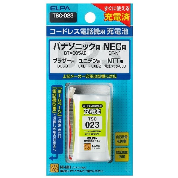 電話子機用ニッケル水素互換バッテリー。 【製品の特徴】 ●すぐに使える充電済 ●自己放電を抑制 ●安全装置内蔵 【仕様】 サイズ（約）：H130×W65×D20mm 重量（約）：46g 電圧・容量：2.4V 600mAh 規格：ニッケル水素充電池（Ni-MH） 適合機種：パナソニック BTA005AE/UG-4403/BK-T317、NEC SP-N1、ブラザー BCL-BT、ユニデン UXB1/UXB2、NTT 電池パック-033 同等品 旧型番（大容量タイプ含）：THB-023/TSB-023 本体型番（一部）：UF-A1CL/NA100等 VE-D57CL/R10J等 スピークス 23CL/J1CLZK10等 BCL-100等 MFC-150CL等 UF-60CLW等 UX-110S等 でんえもん 214CL等 発売元：朝日電器株式会社（製品お問い合わせTEL：042-473-0159） タグ：TSC023 P-AA42 1BA01 BTA021AE UG4403 BKT317 HHR-T317 SPN1 NB-R24 BP2R4V-700 大容量長持ち充電池 コードレス電話機用電池 コードレス子機用電池パック 電話子機用充電池 子機用バッテリー 子機用充電池 子機用電池 子機専用電池 コードレスホン 互換バッテリー デジタルコードレス電話専用バッテリー 互換充電池 電話機用ニッケル水素充電池 コードレス子機　