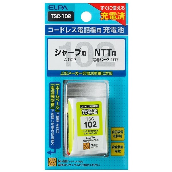 【ポスト投函便 送料無料】エルパ コードレス電話機用充電池 ELPA TSC-102 スタンダードタイプ コード..