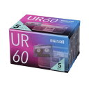 マクセル オーディオカセットテープ 60分 5巻パック maxell UR-60N 5P パッケージリニューアル品
