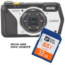 【SDHCカード32GB付】リコー 工事現場仕様 防水 防塵 業務用デジタルカメラ RICOH G900