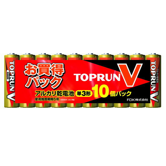 富士通 FDK アルカリ乾電池 TOPV 単3形10個パック（10本セット）お買得パック LR6(10S)TOPV2