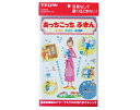 【ポスト投函便 同梱発送不可】テイジン あっちこっちふきん Lサイズ(薄手版) ブルー 33x50cm 洗剤なしで驚くほどきれい!ギュッと絞って拭くだけ!マイク...