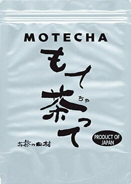 【ネコポス便・代引き不可】お茶・粉末茶　お茶の田村　もて茶って　業務用粉末煎茶500g 抗菌・殺菌作用・抗ウイルス作用・コレステロール低下作用・体脂肪低減作用