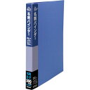 ナカバヤシ　名刺バインダ－差し替え式／300名用　CBM4182B-N