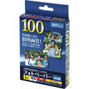 ●サイズ：L判/89×127mm●坪量：185g/●厚み：0.23mm・厚手●仕様：光沢（ツヤあり）片面印刷、紙ベース●枚数：100枚●パックサイズ：ヨコ95×タテ160×厚み25mm●インク対応：染料インク対応※顔料インクには対応しておりません。