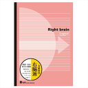 ナカバヤシ ロジカルブレイン3ミリ罫/B5/30枚/ピンク ノ-B547-3M-P