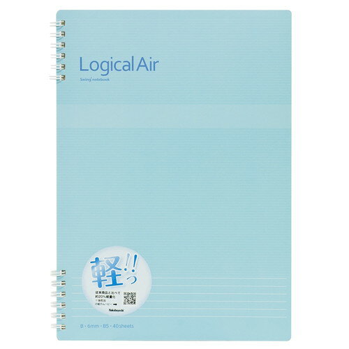 ナカバヤシ ロジカルエアーB5Wリングノート B罫40枚 ブルー NW-B509B-B