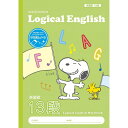 ナカバヤシ サラ消しロジカル英習ノートB5 ピーナッツ 英習罫13段 NB52-E13