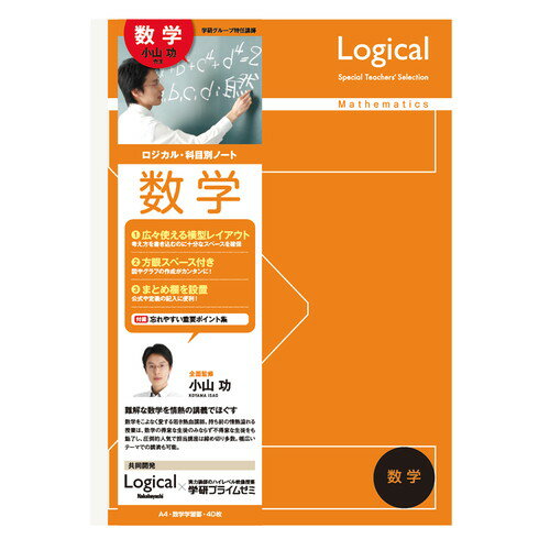 ●サイズ：A4/ヨコ210×タテ297×厚3mm●本文：上質紙70g/・40枚●表紙：コートボール紙●製本：糸綴じ背クロス製本●本体重量：210g