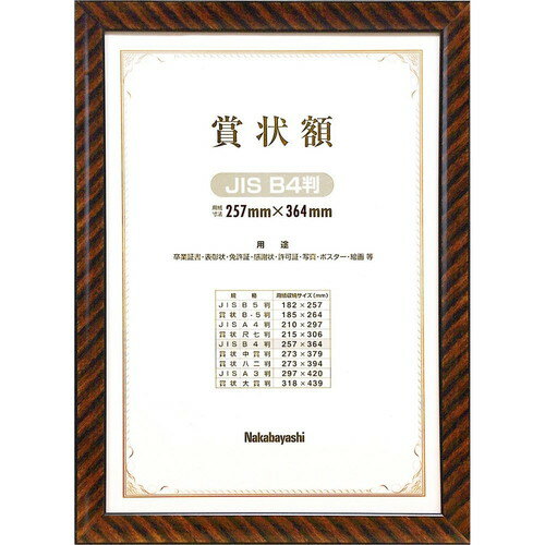 ʥХ䥷޾ۡåJISB4-KW-105J-H