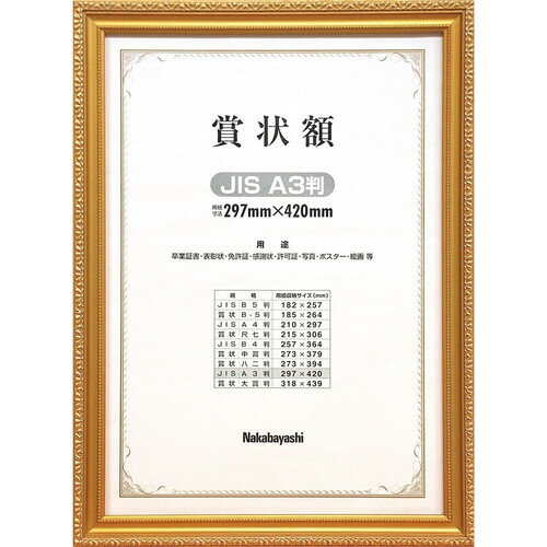 ʥХ䥷޾ۡ⥱JISA3-KW-209J-H