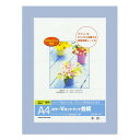 ●外形寸法：タテ341×ヨコ254×厚み4mm●本体重量：260g●収納用紙サイズ：210×297mm●規格：A4判●マット窓サイズ：277×190mm●材質：台紙、スタンド/板紙・透明板/PPシート●その他仕様：・Vカットマット台紙（クッション配合2mm厚）・壁掛け、スタンド兼用・吊り下げ透明袋入