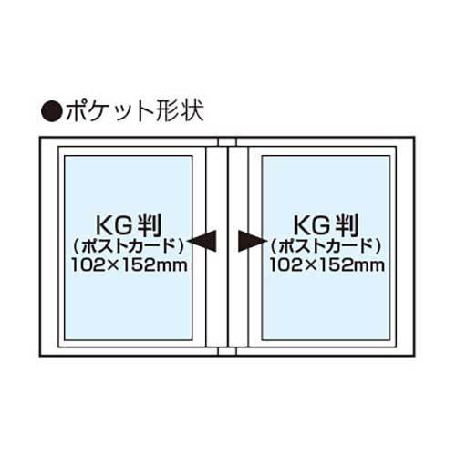 ナカバヤシ 黒台紙フォトアルバム cotto. コット KG判タテ1段ポケット A-COPK-241-P ピンク 2