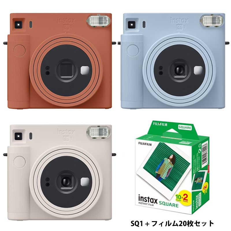 (フィルム20枚セット)富士フィルム　チェキスクエアカメラ instax SQUARE SQ1