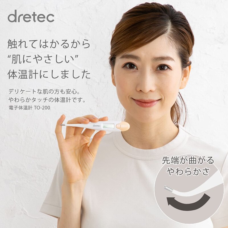 【ポスト投函便 送料無料】ドリテック 先が曲がるやわらかタッチ体温計 ピンク dretec TO-200PK 赤ちゃんのやわらか肌に 予測式30秒 抗菌タイプ 収納ケース