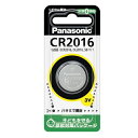 【ポスト投函 送料無料・代引き不可】パナソニック Panasonic リチウム電池 コイン形電池 CR2016 (CR2016P CR-2016)