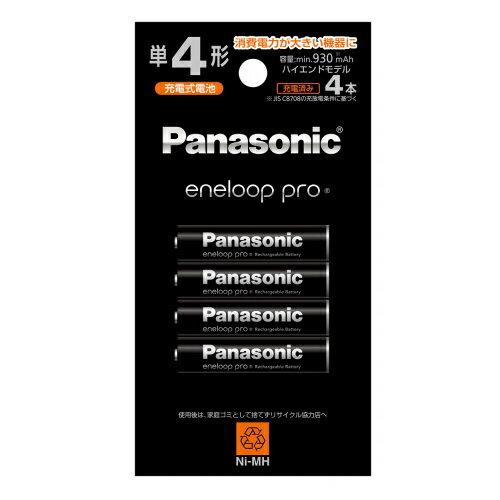 【ポスト投函・送料無料】パナソニック Panasonic ニッケル水素電池 eneloop PRO エネループPRO 単4形充電池4本(ハイエンドモデル) BK-4HCD/4H